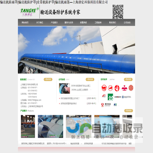 浙江钱祥工具有限公司