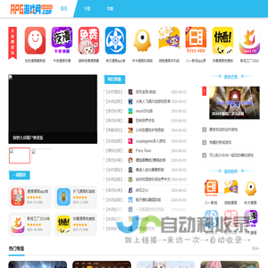 RPG游戏网站-rpg游戏平台-RPG游戏网