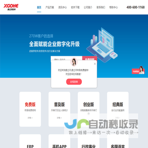 东莞市环通实业有限公司