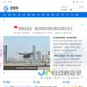 宇洋找房-南宁新房_二手房_房产信息网