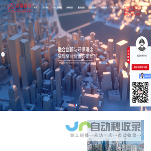 深圳市翼鹏机械有限公司