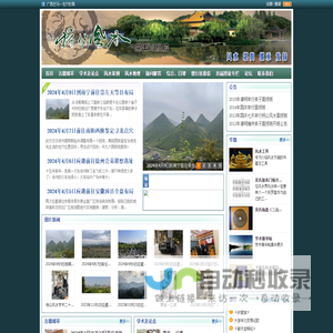 青岛动画制作公司|青岛视频制作公司-青岛文海动漫制作有限公司