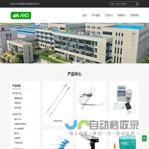苏州爱得科技发展股份有限公司