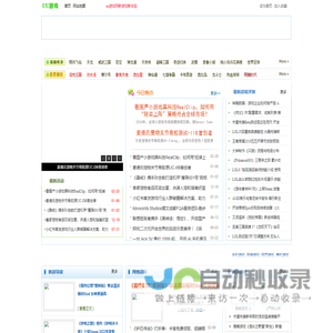uu游戏【最新网游_最新网络游戏】