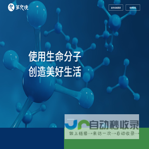第九境-创造美好生活