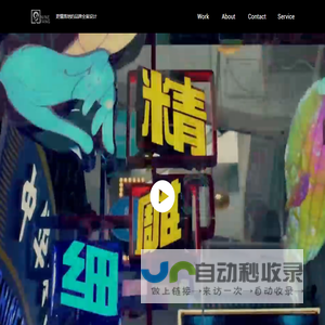 中国浦东干部学院