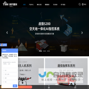 异形折叠机,无纺布折叠机,印刷餐巾纸折叠机,抽取式餐巾机,吸附式餐巾机吸附式错位折餐巾机-连云港鹏程机械有限公司