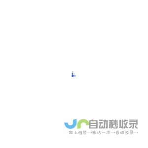 上海盖诺展览有限公司(SHANGHAI GAINER EXHIBITION CO.,LTD)-GAINER INTL 盖诺国际