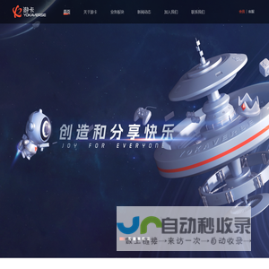 游卡官网 – yokaverse