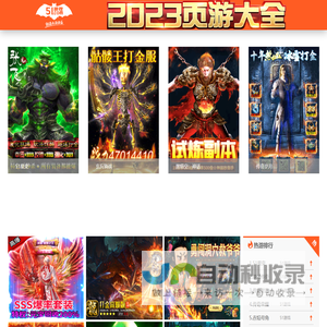 五一图片网