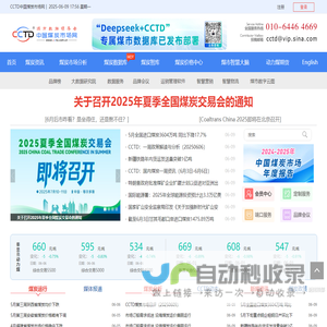 汉词网：中文词汇大全，包含近义词、反义词、成语接龙等。