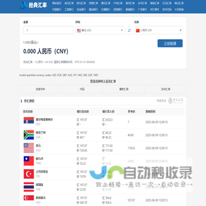 新物网-发现科技新物种