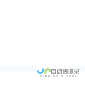 上海寰盛租赁