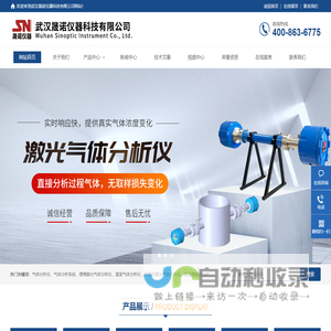 成都信悦恒科技有限公司