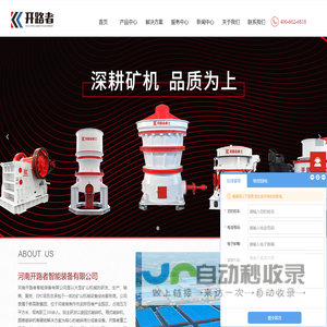 时尚生活 - 社区生活综合资讯门户