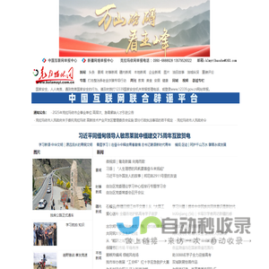克拉玛依网