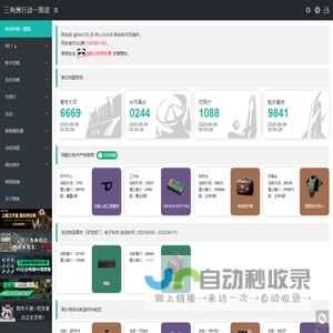 三角洲行动一图流