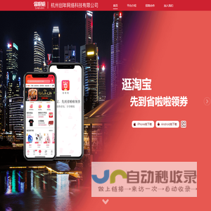榆林注册公司_榆林代办营业执照_榆林代理注册公司_榆林代理记账_榆林工商代办_榆林财务公司_榆林市和硕财务咨询管理有限公司
