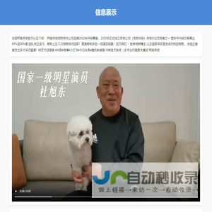 上海代理记账公司-工商注销费用-公司注册流程-上海汇礼财务咨询有限公司