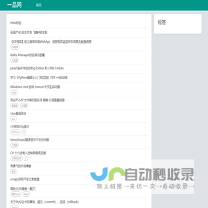 一品网
