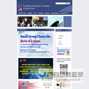 南沙注册公司_南沙自贸区注册公司_财税代理记账-安博知识产权代理有限公司