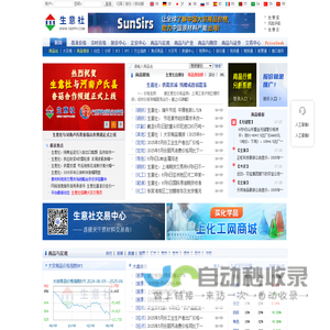 雅士利涂料（苏州）有限公司