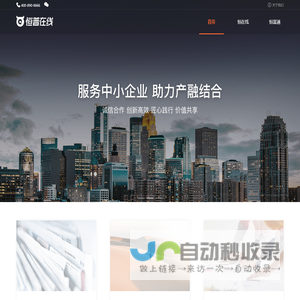 首页-上海黄金交易所