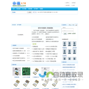医疗健康传感器应用解决方案-郑州炜盛电子科技有限公司