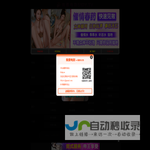 漫画 在线漫画 原创漫画 漫画大全 - 动漫之家