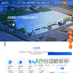 德众通科技河北有限公司