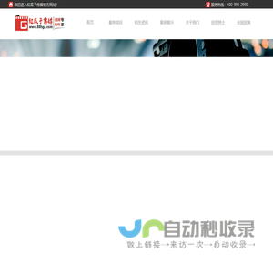 企业宣传片制作|广告宣传片制作|宣传片拍摄|视频制作等一线影视制作公司-红瓜子传媒官网