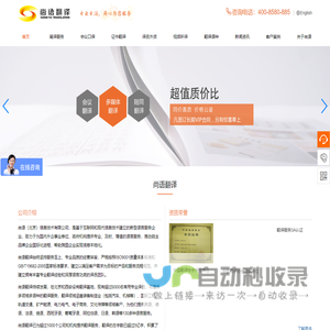 承德人才网_承德招聘网_承德找工作就上承德人才招聘平台