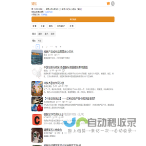 游吧乐下载-热门手游下载站-手机必备app软件