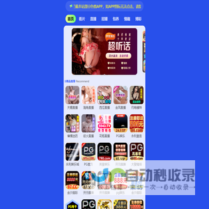台州市海腾转向器有限公司 - EPS汽车电动助力转向系统供应商