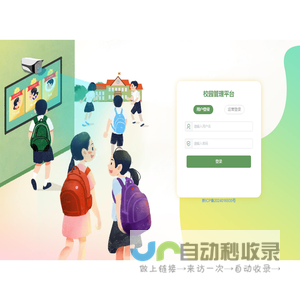 上海第四人民医院
