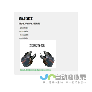 北京大楚时代软件有限公司
