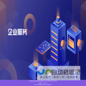 东莞市衡正光学科技有限公司-衡正光学匠心缔造每一束光线