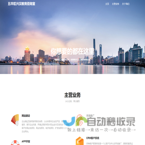 快消品WMS 冷链WMS领先供应商