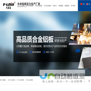 Alevel课程培训_IGCSE课程辅导_GCSE考试补习-A加未来国际教育机构