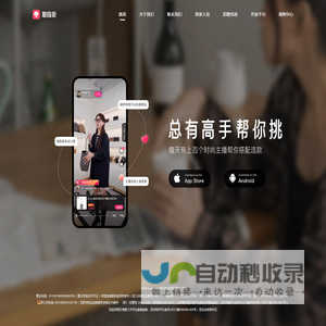 京华特控股电子通 |电子通-应用新知，新电子的助推者 工程师的专业资讯网站
