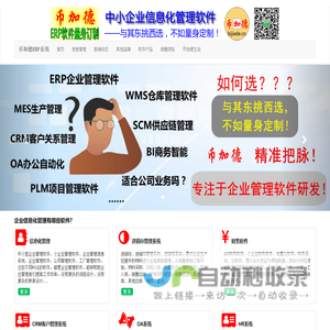 环保替磷剂-防锈剂厂家-浙江废水处理公司-金华弗鲁克特科技有限公司