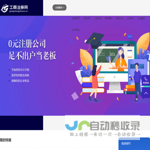 Guangxin Trade Fair