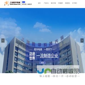 北京宏锝林家具建材有限公司