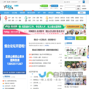 首页-浙江诺琨电气科技有限公司