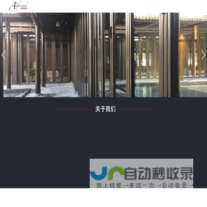 意鲁菲门窗系统（上海）有限公司