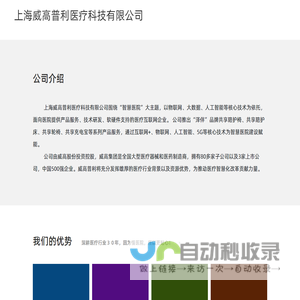 长久斯捷
