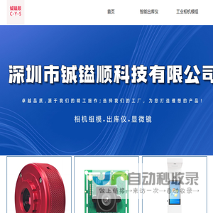 深圳送水公司电话|深圳桶装水|深圳景田送水_深圳益麟饮水科技有限公司