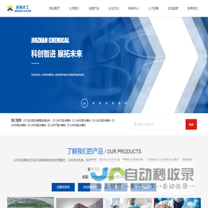 YEESTOR – 得一微电子股份有限公司 | 专注固态存储