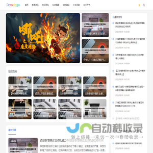 中小学阳光食堂创新模式,加强食品安全监管,赋能国企,带动产业 具体方案联系 TEL:1525094 0909