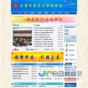 重庆金亚财务咨询有限公司